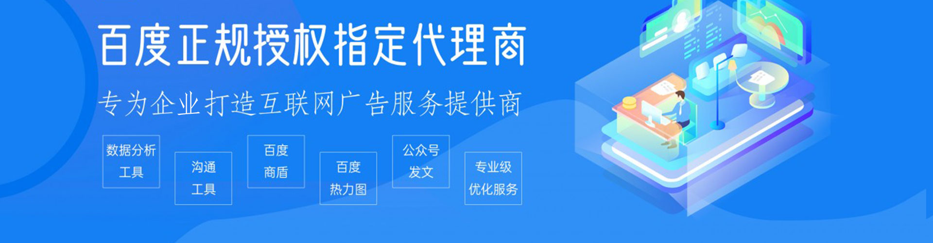 新干sem专员