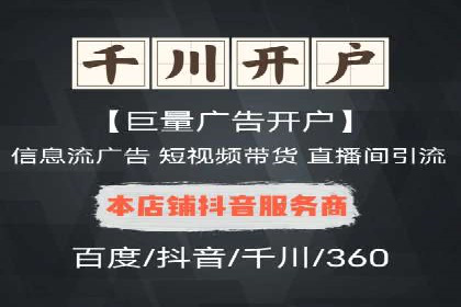 成功案例揭秘：如何利用信息流广告实现高效转化
