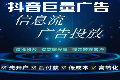 信息流广告优化全流程解析及经典案例分享
