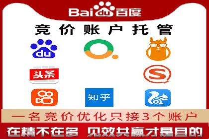 案例解析：SEM推广竞价成本控制