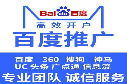 百度推广优化成功案例，揭秘优化秘籍